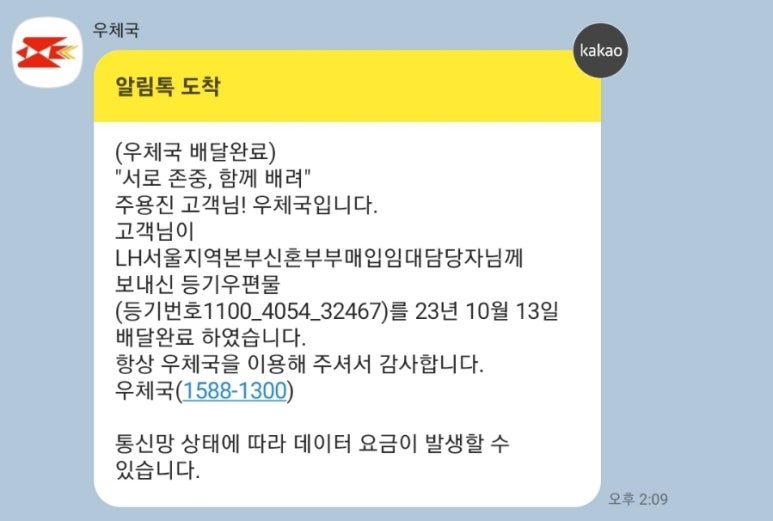 돼지노래연습장 이미지