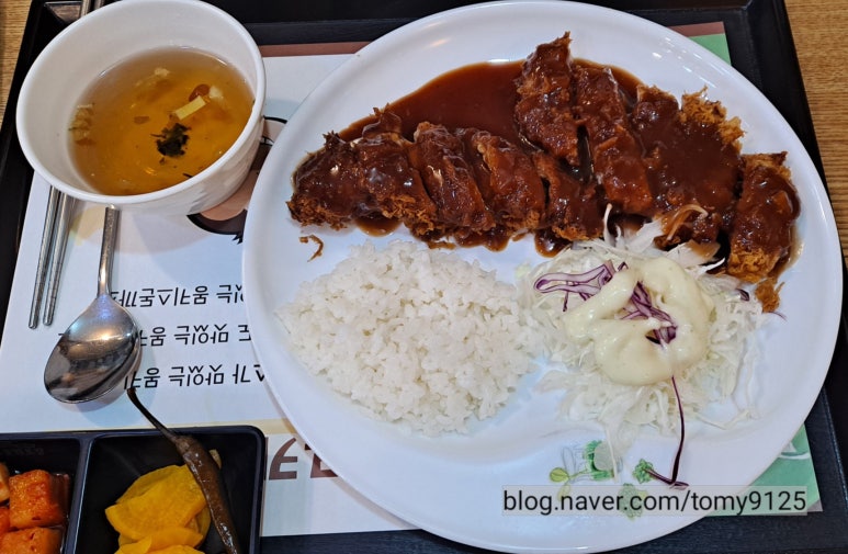 몽키스돈까스 이미지