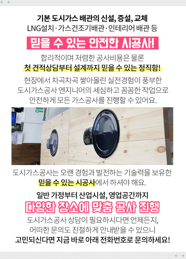 (주)성림그린 이미지