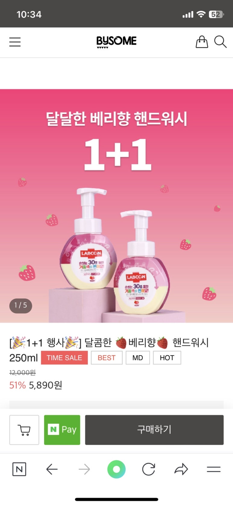 중화반점여의 이미지