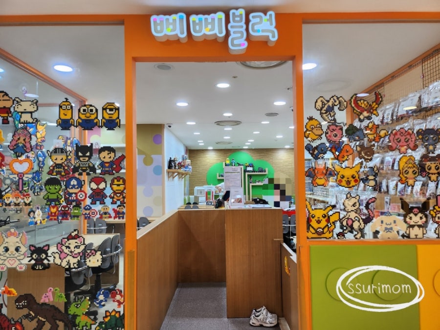 삐삐블럭 이미지