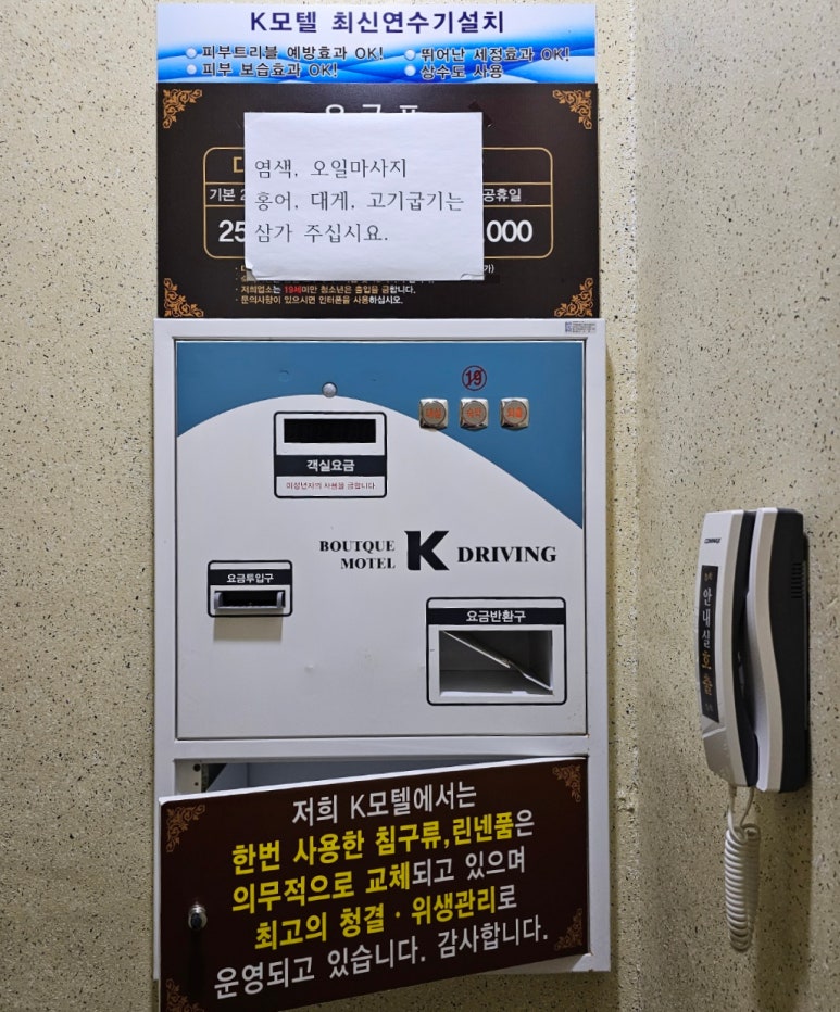 K무인텔 이미지