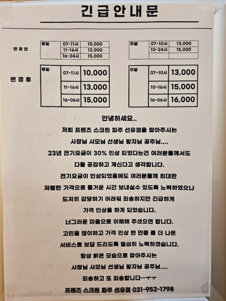 선유골프 이미지