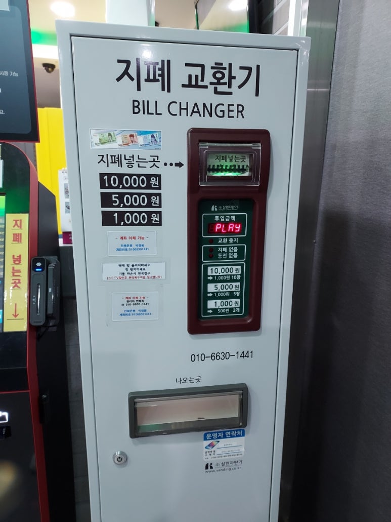킹코인노래연습장 이미지