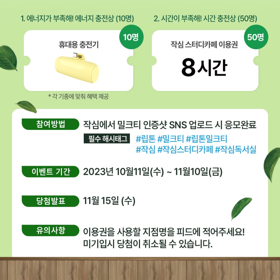 작심스터디카페목5동 이미지