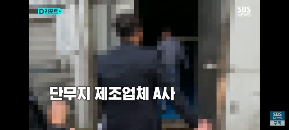 으뜸농산 이미지