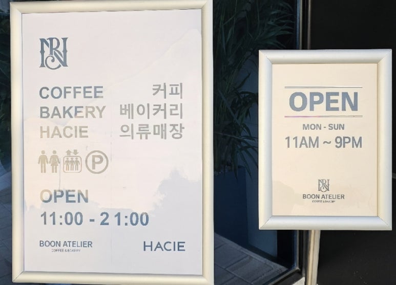 대공원의류 이미지
