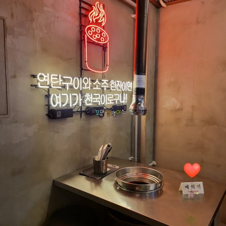 편싸롱 이미지