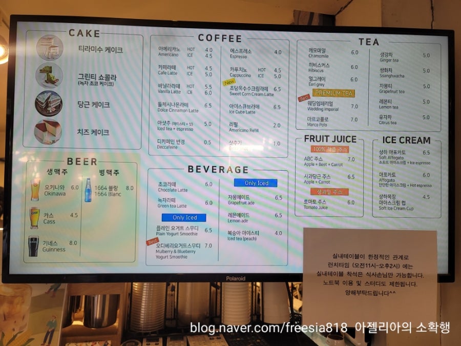 카페라미아 이미지