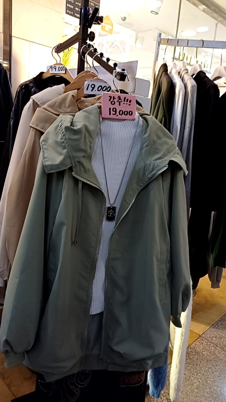 고속다방 이미지