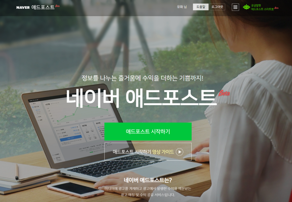 광애드 이미지