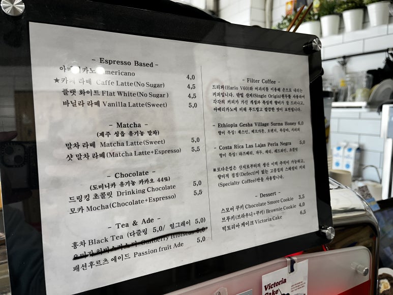 로다운컵 이미지