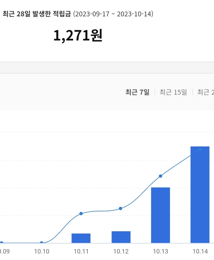 애드라인 이미지