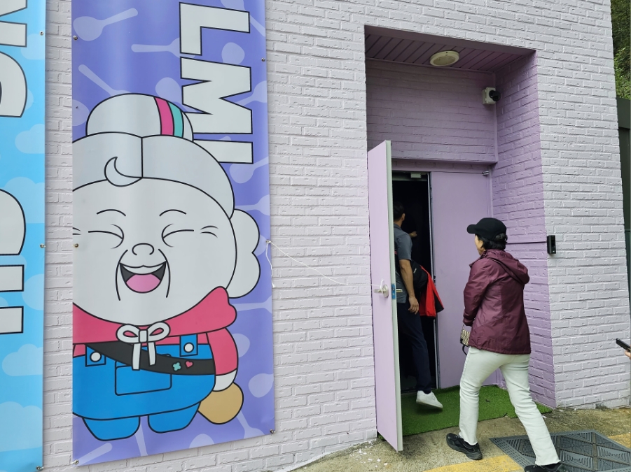 할미 다방 이미지