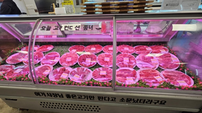 단양두진한우명가 이미지