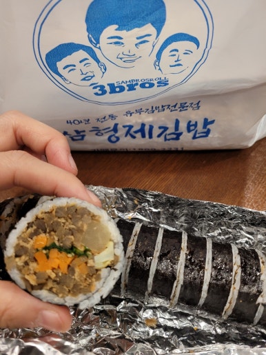 오뎅김밥플러스 이미지