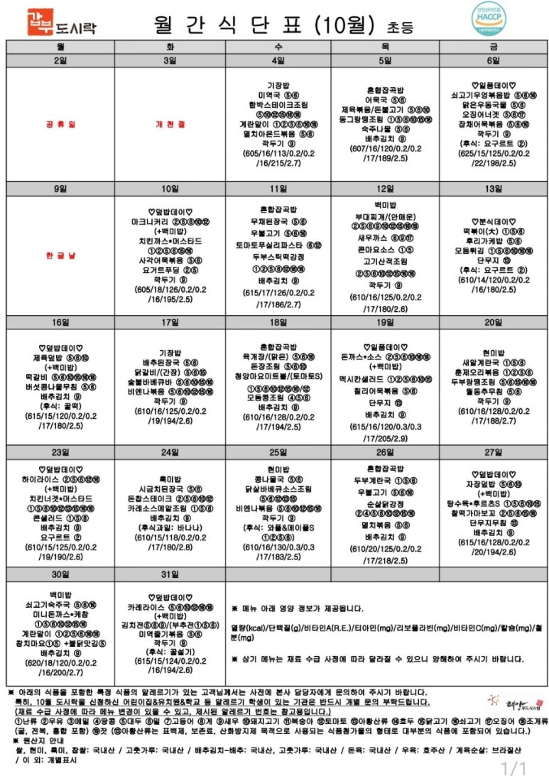 (주)산야 이미지