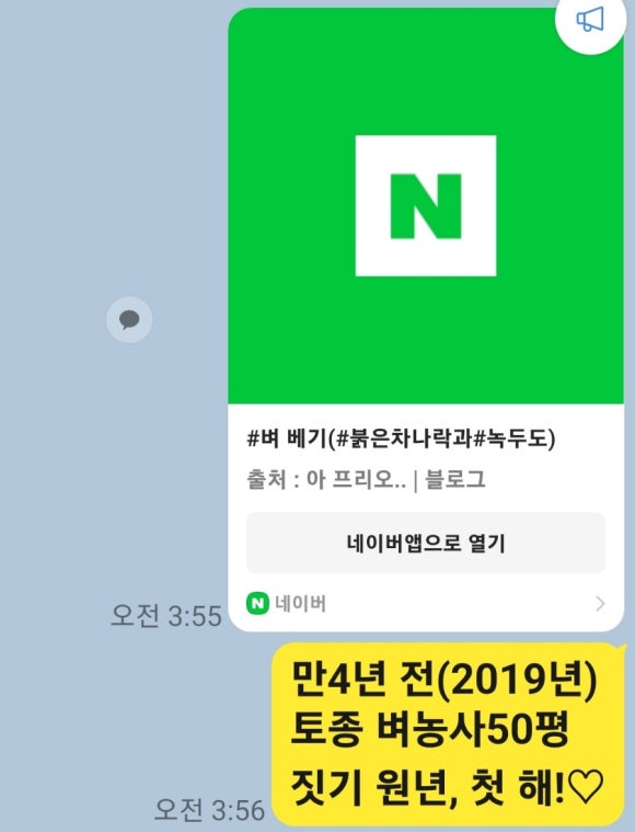 백석떡방앗간 이미지