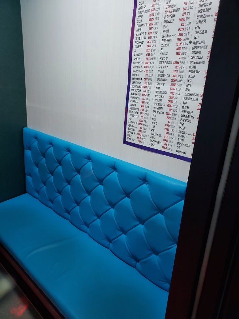 킹코인노래연습장 이미지