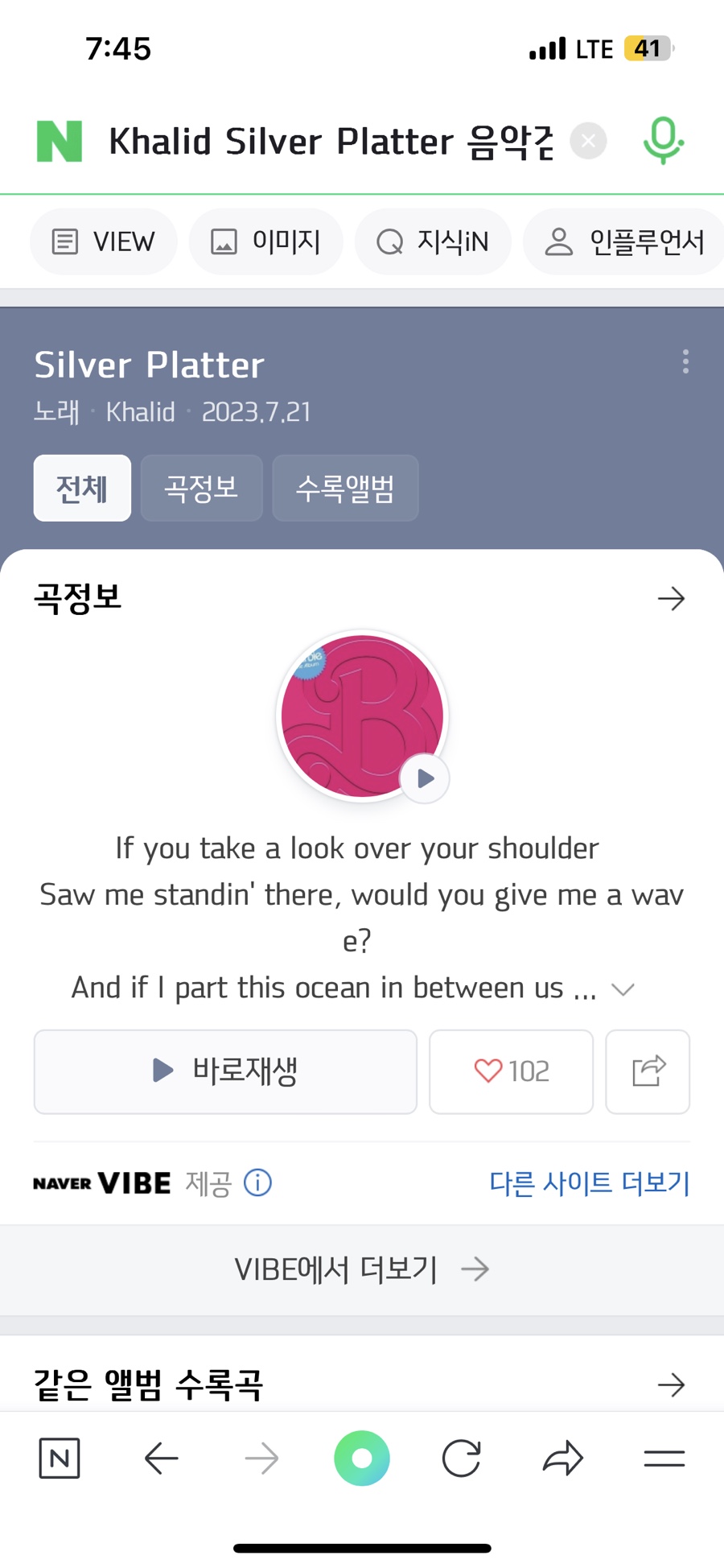 (주)비지엠 이미지