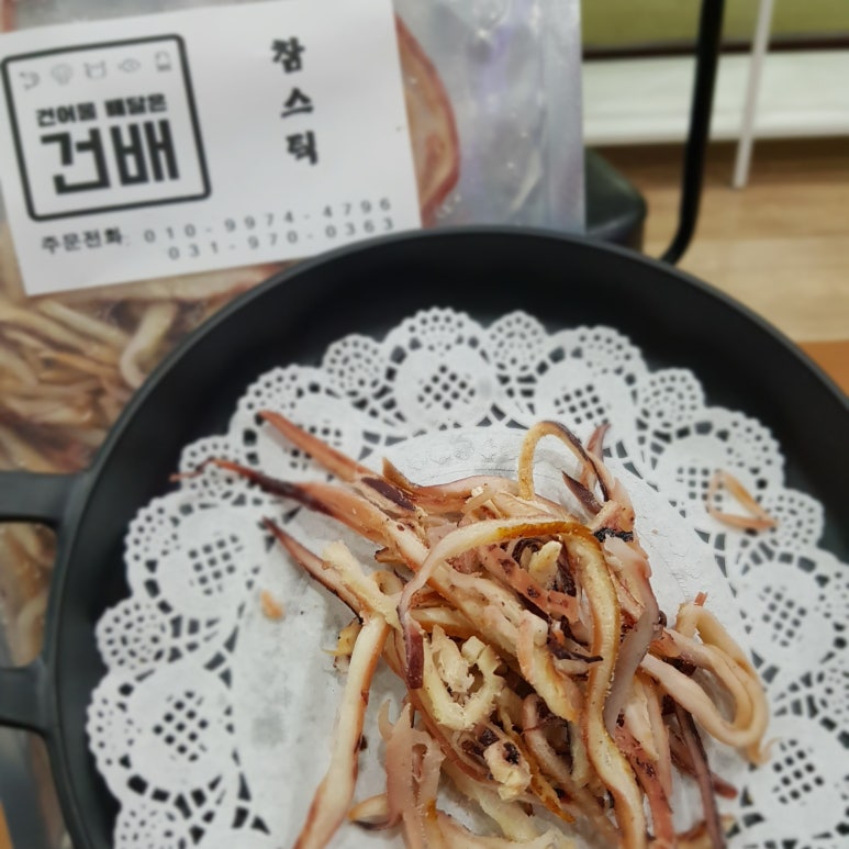 무인양품스타필드 이미지