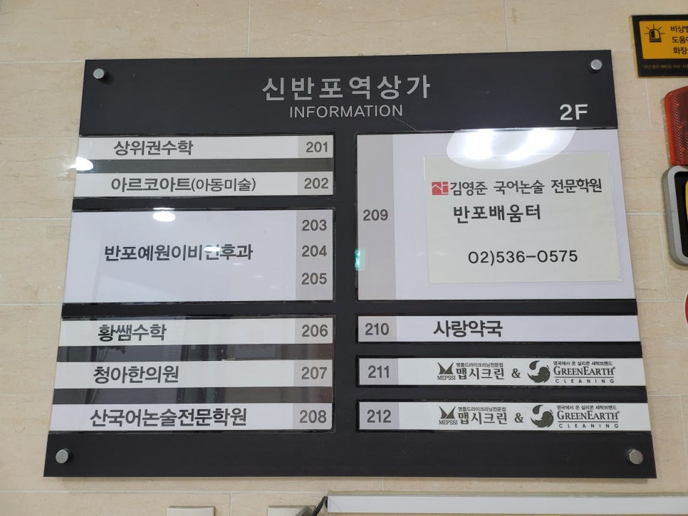 크린아트세탁 이미지
