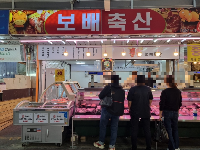 보배축산 이미지