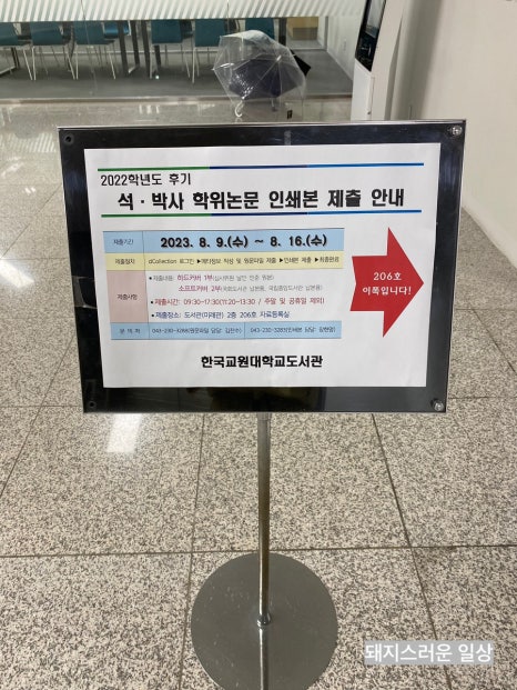 협신사 이미지