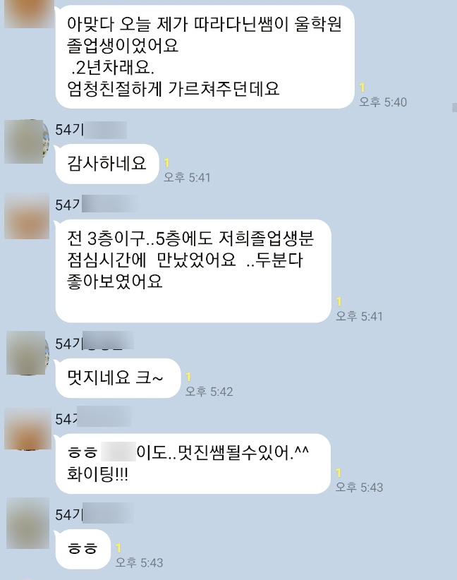 플러스간호학원 이미지