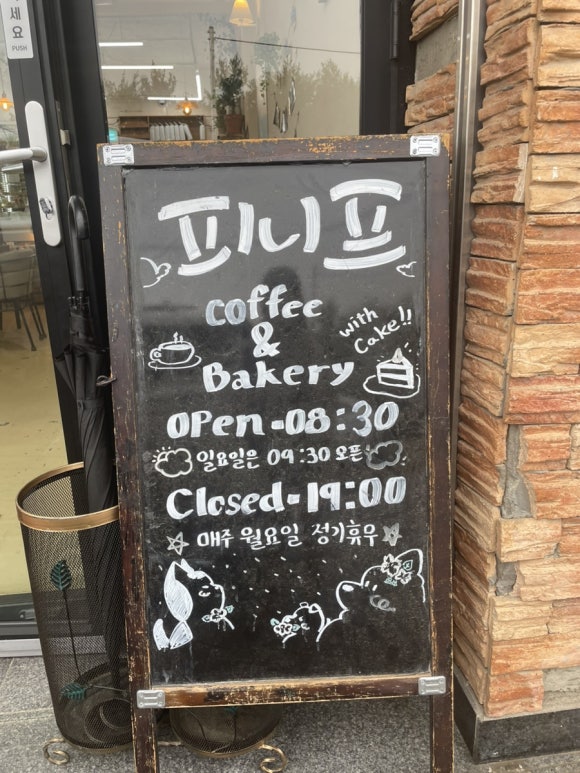 피니프 이미지