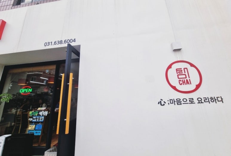 심차이 이미지