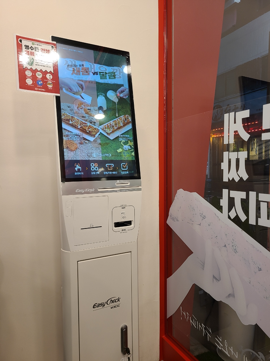 피자먹다구로디지털단지역점 이미지