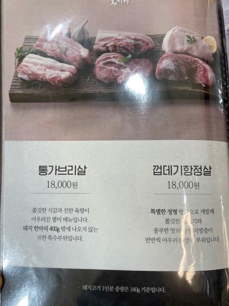 육시리남영점 이미지