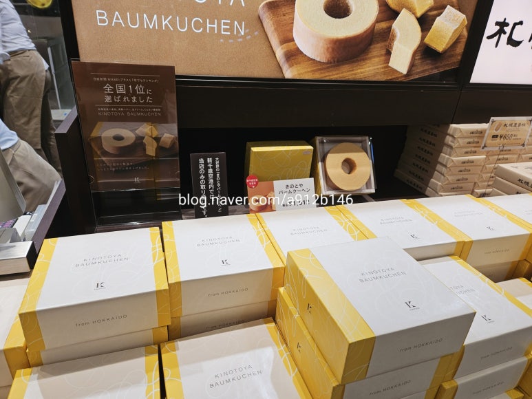 토야매점 이미지