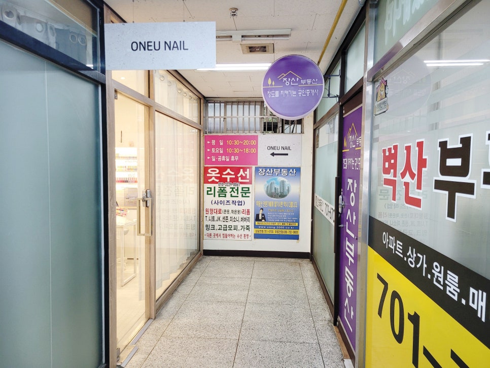 오뉴네일 이미지