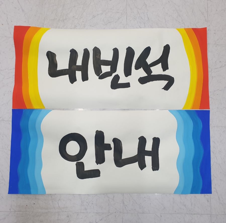 해당디자인아트센터 이미지