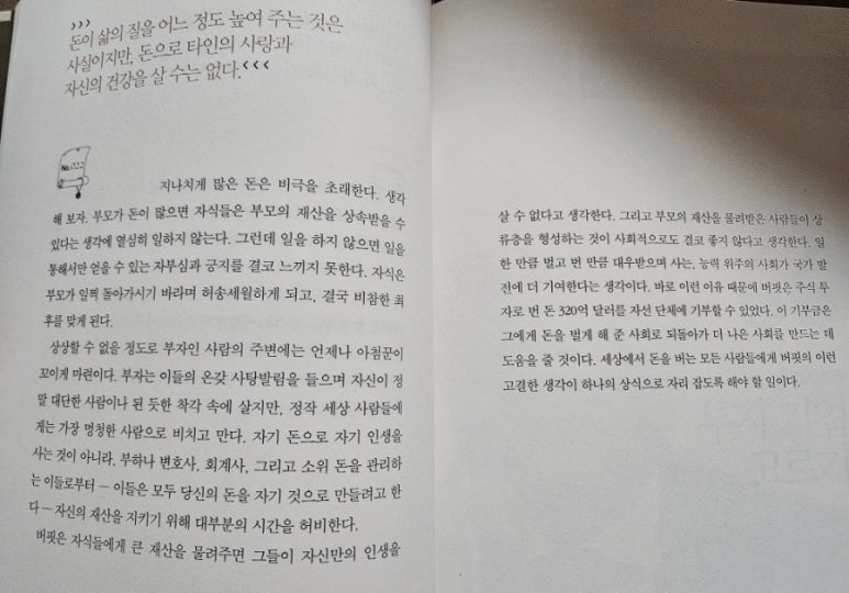 에이치앤알 이미지