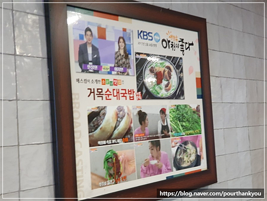 우리동네국밥 이미지