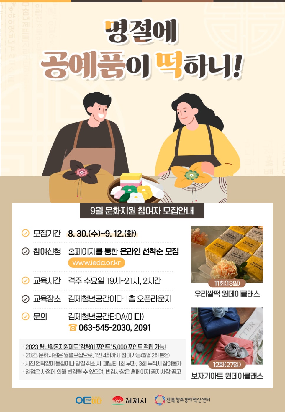 심술난연구소 이미지