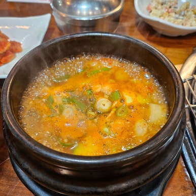 머슴고기 이미지