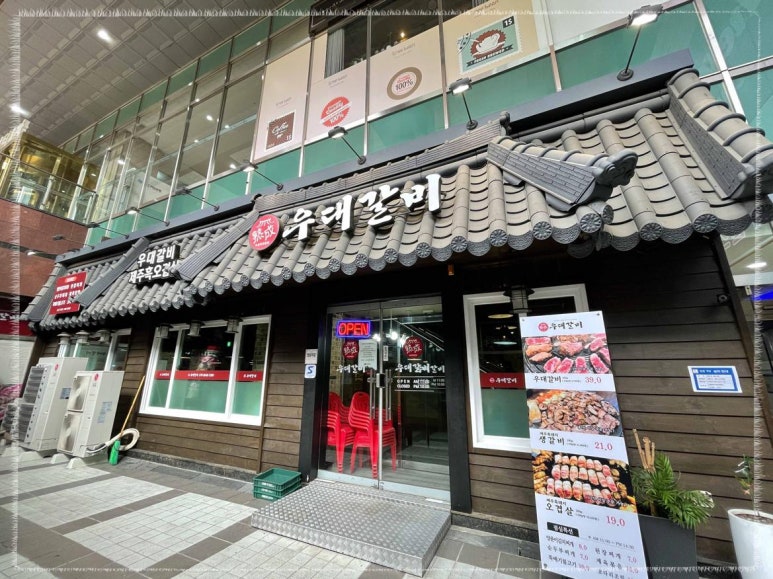 숙성우대갈비 이미지