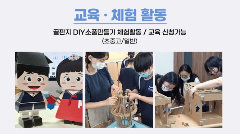 (주)유니온환경 이미지
