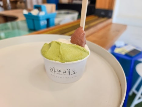 라또래요 이미지