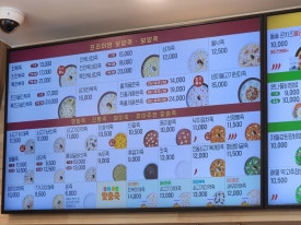본죽&비빔밥 잠실푸르지오점 사진 5