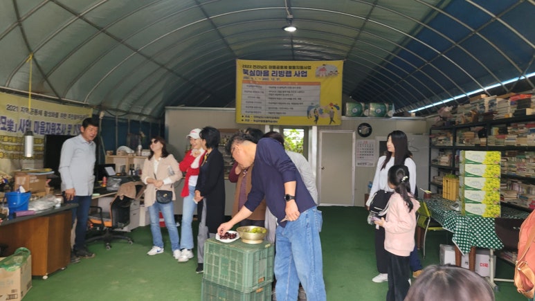 사회적협동조합 케어팜더욱 이미지