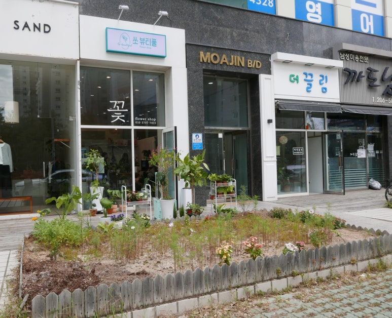 쏘뷰티풀 이미지
