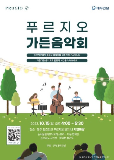 힐즈가든 이미지