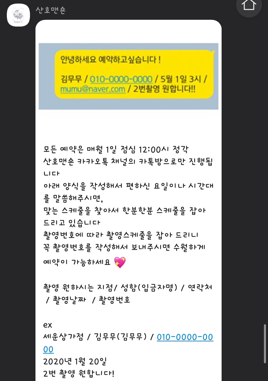 산호미용실 이미지