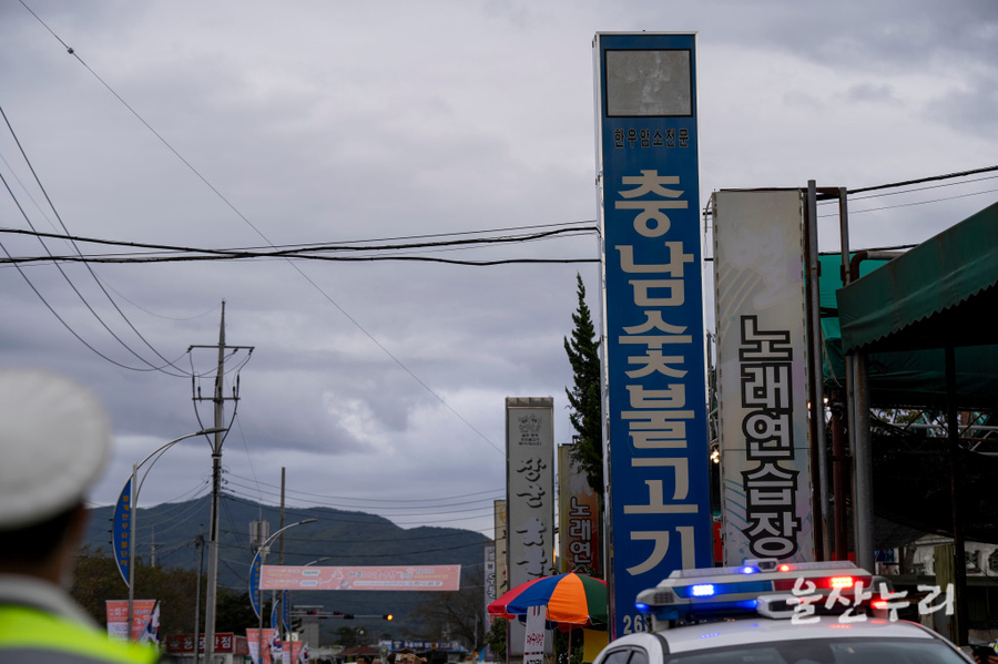 봉계한우불고기축제추진위원회 이미지