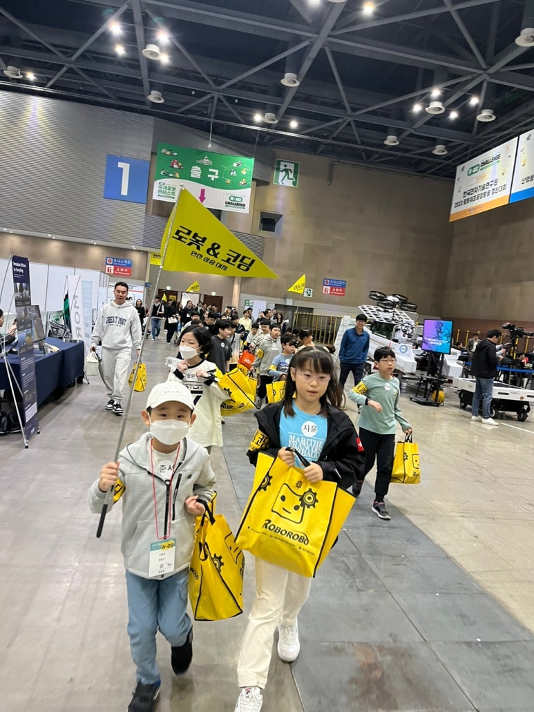 로봇스페이스 이미지